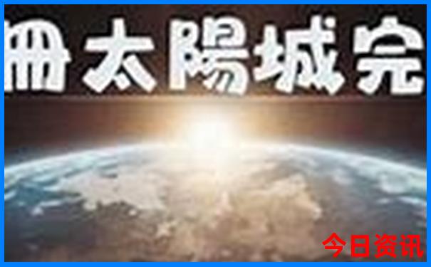 成都必去48个免费景点